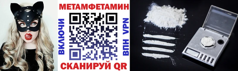 АМФЕТАМИН VHQ  наркота  Ачхой-Мартан 