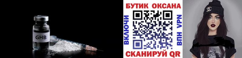 БУТИРАТ BDO 33%  MEGA ссылки  Ачхой-Мартан  цена  