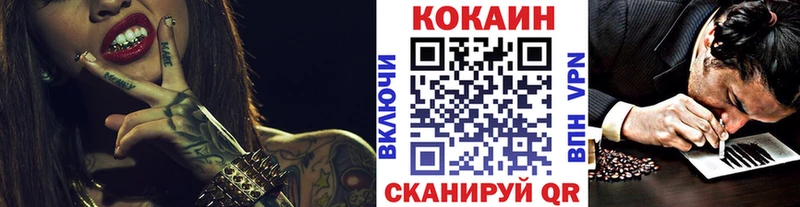 КОКАИН FishScale  Ачхой-Мартан 
