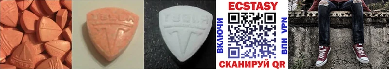 Экстази MDMA  цена   Ачхой-Мартан 