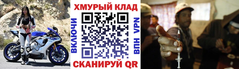 купить  цена  МЕГА рабочий сайт  ГЕРОИН Heroin  Ачхой-Мартан 