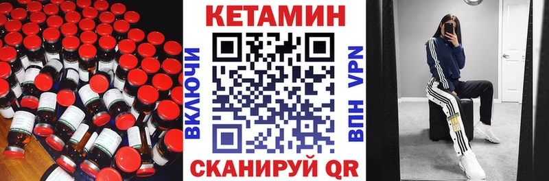 маркетплейс какой сайт  Ачхой-Мартан  КЕТАМИН ketamine 