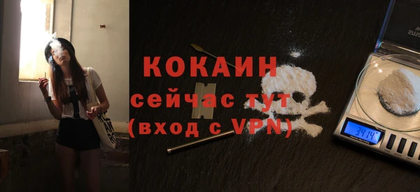 кокаин перу Кулебаки