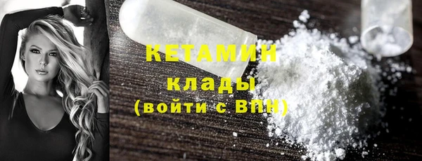 кокаин перу Кулебаки