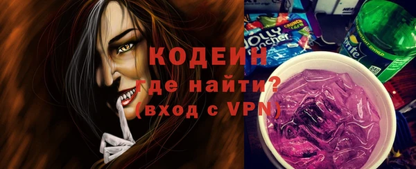 кокаин перу Кулебаки
