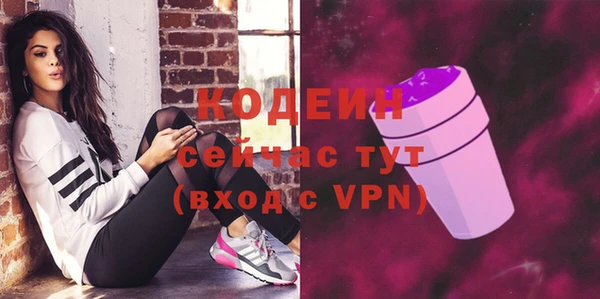 кокаин перу Кулебаки