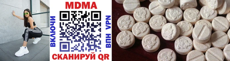 MDMA молли Ачхой-Мартан