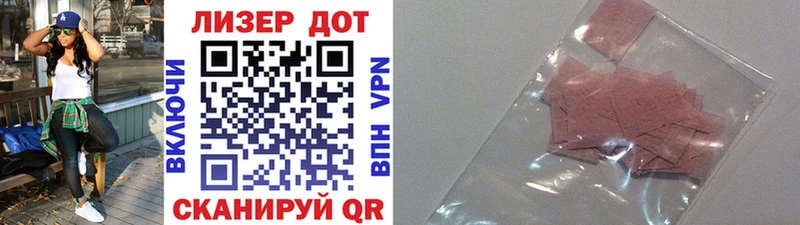 Марки NBOMe 1,8мг  где найти   MEGA как войти  Ачхой-Мартан 