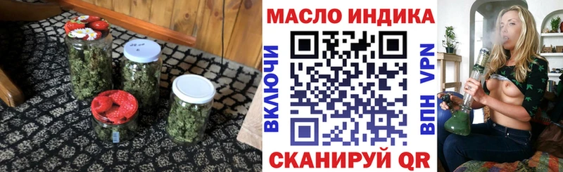 ТГК Wax дарнет шоп Ачхой-Мартан